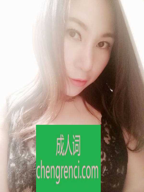 常州-胸大身材不错的妹子- 附近嫩妹兼职上门服务