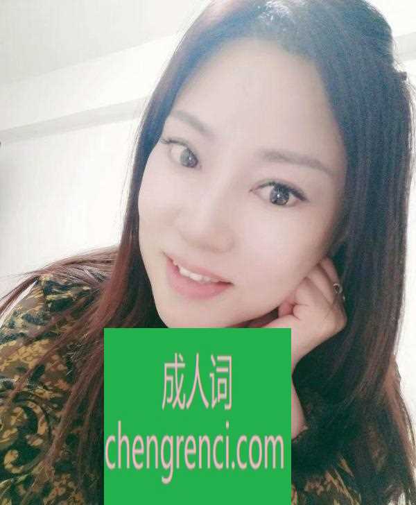 西安-珠江奶大少妇- 附近嫩妹兼职上门服务