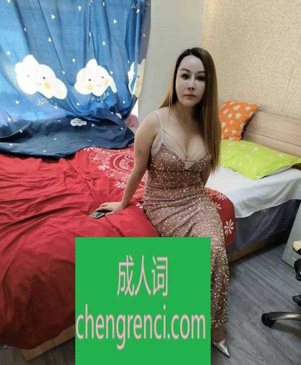 青岛 服务项目： 该有都有 真实本人照片 - 成人词资源网