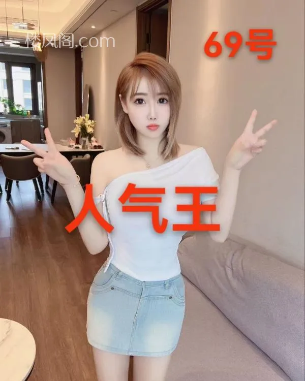 全国免费楼凤资源