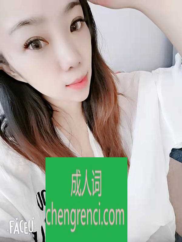 哈尔滨-平房良家- 附近嫩妹兼职上门服务