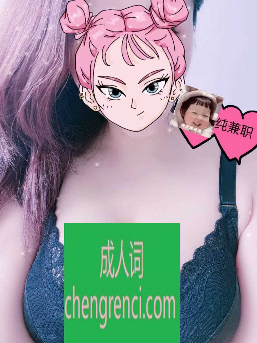 青岛 服务项目： 全套 真实本人照片 - 成人词资源网