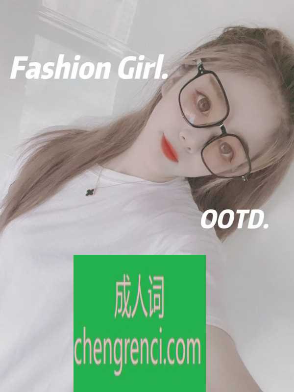 佛山-佛山禅城区宠儿- 附近嫩妹兼职上门服务