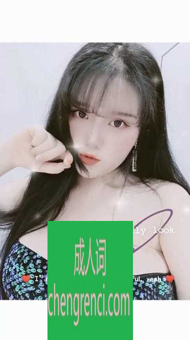 渝北 服务项目： 鸳鸯浴 制服 漫游 kb dl 真实本人照片 - 成人词资源网