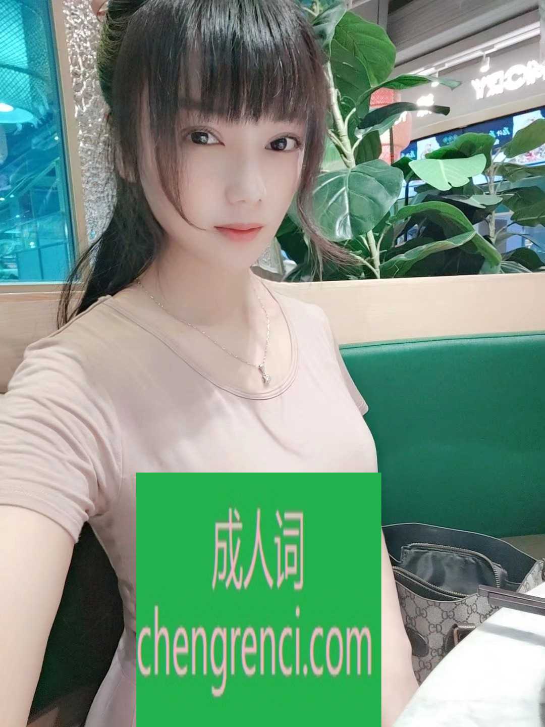 静安 服务项目： yyy xt bhlct sw aa 真实本人照片 - 成人词资源网