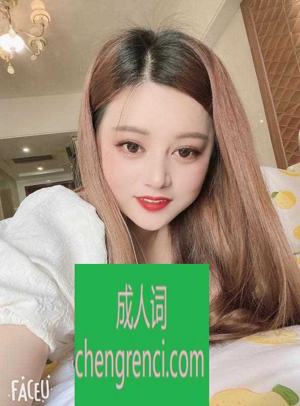 佛山-佛山波妞兮兮- 附近嫩妹兼职上门服务