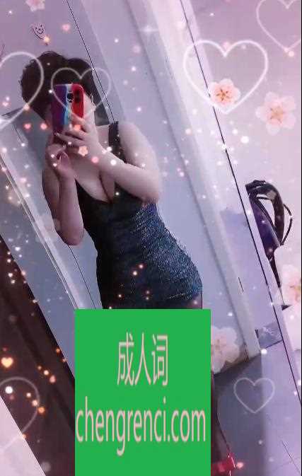 大连-兼职轻熟女- 附近嫩妹兼职上门服务