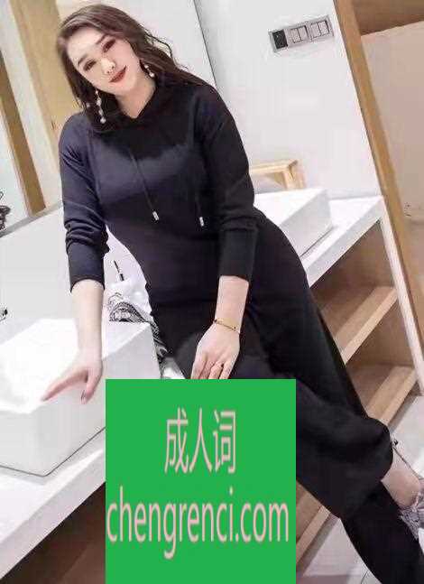 青岛-城阳胖曼- 附近嫩妹兼职上门服务