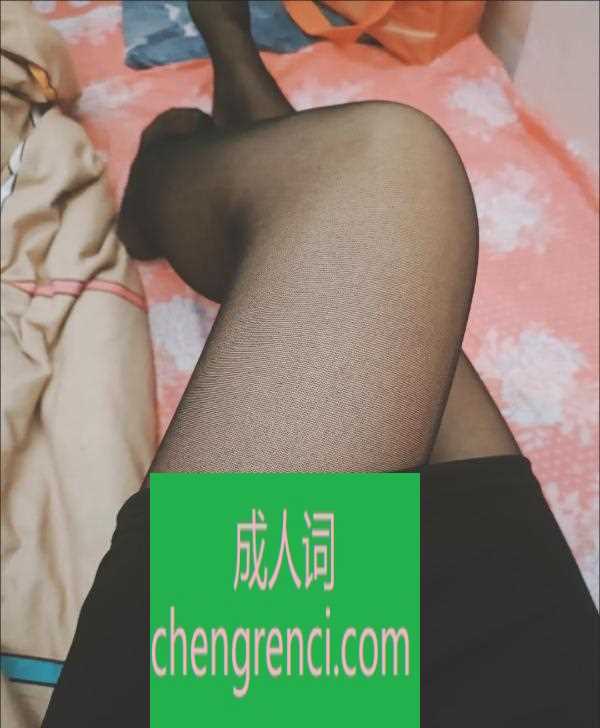 西安 服务项目： 乳交，口交，69，艳舞，三通 真实本人照片 - 成人词资源网