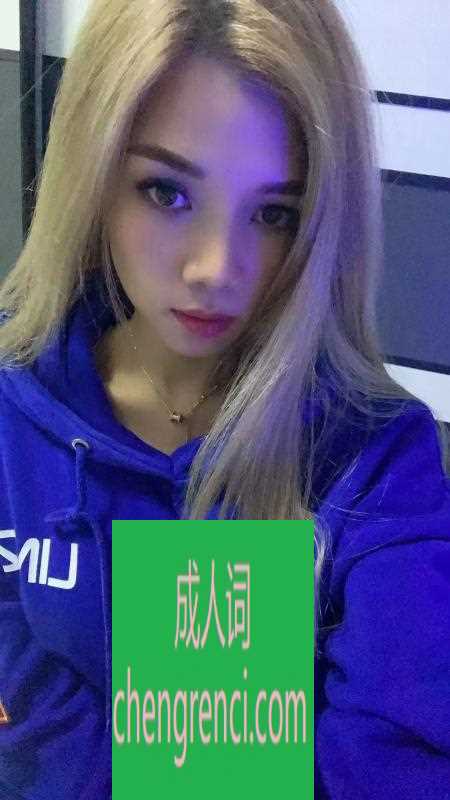 静安-静安夏天- 附近嫩妹兼职上门服务