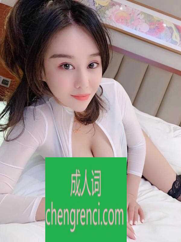 佛山-性感大胸的妹子- 附近嫩妹兼职上门服务