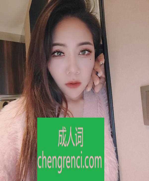 南开-南开的骚女- 附近嫩妹兼职上门服务