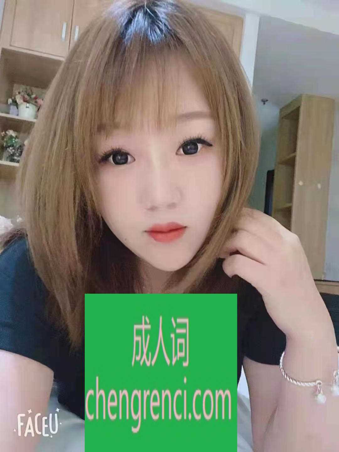 青岛 服务项目： 按摩，波推，洗，口，69 真实本人照片 - 成人词资源网