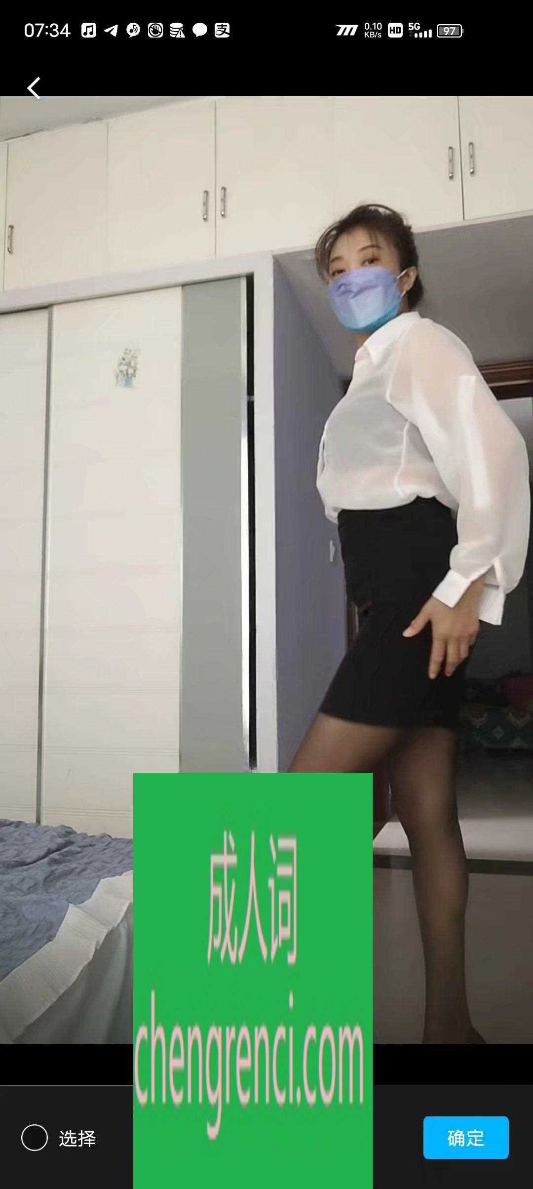 江北-奶糖姐姐- 附近嫩妹兼职上门服务