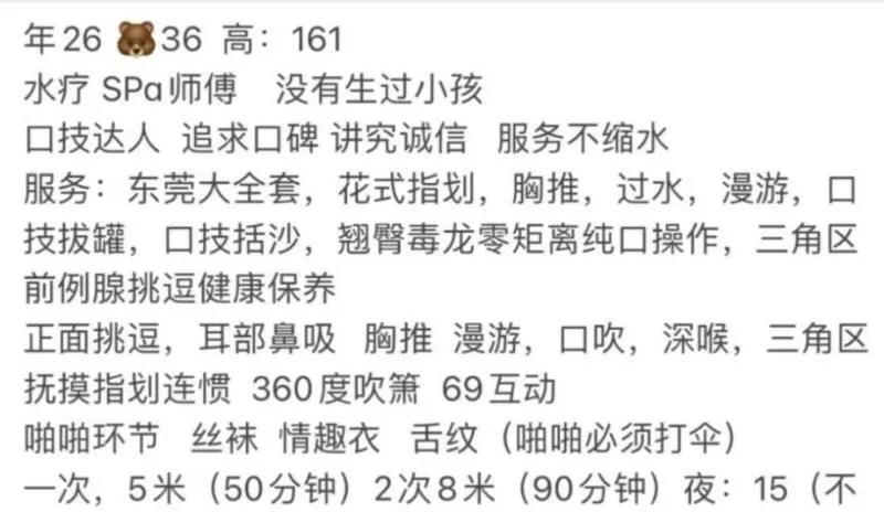 全国免费楼凤资源