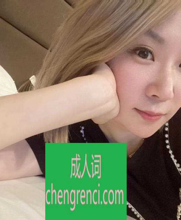 南开-南开花式肖然- 附近嫩妹兼职上门服务