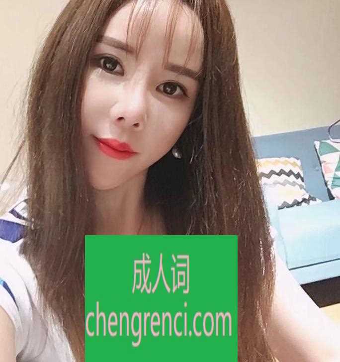 静安-静安区少妇- 附近嫩妹兼职上门服务