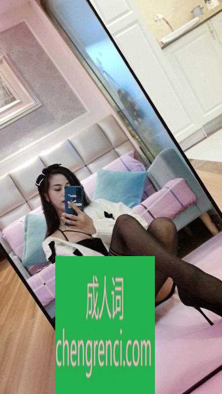 佛山 服务项目： 全套 真实本人照片 - 成人词资源网