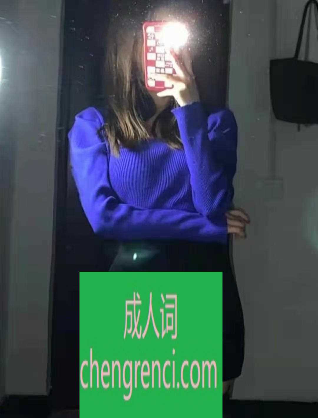 常州 服务项目： 全套，不过分的都可以 真实本人照片 - 成人词资源网