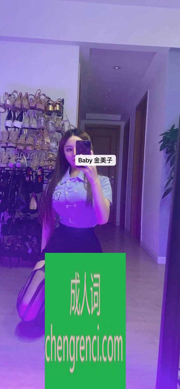 江北-性感金美子- 附近嫩妹兼职上门服务