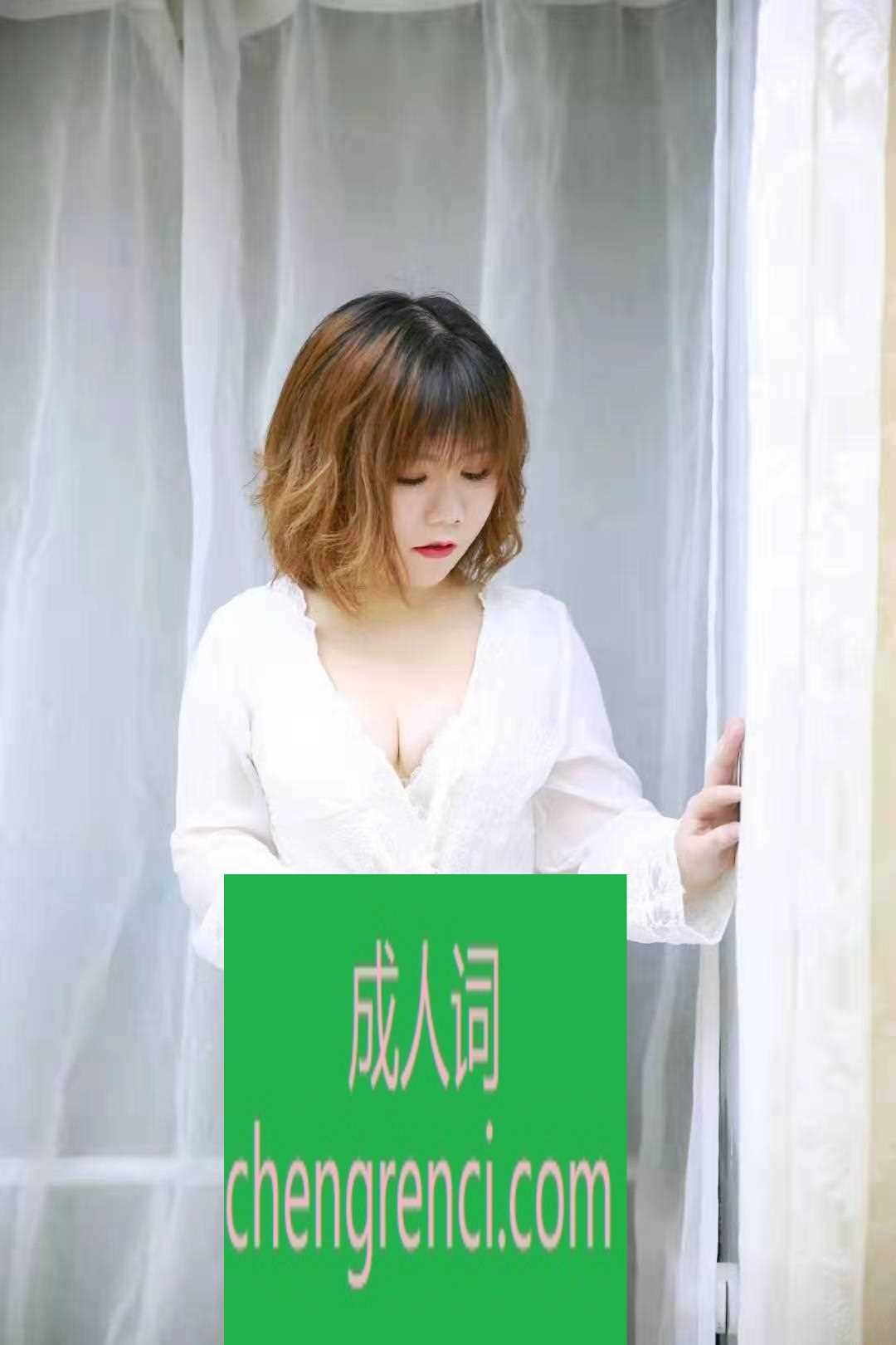 西安-丰庆公园白虎妹子- 附近嫩妹兼职上门服务