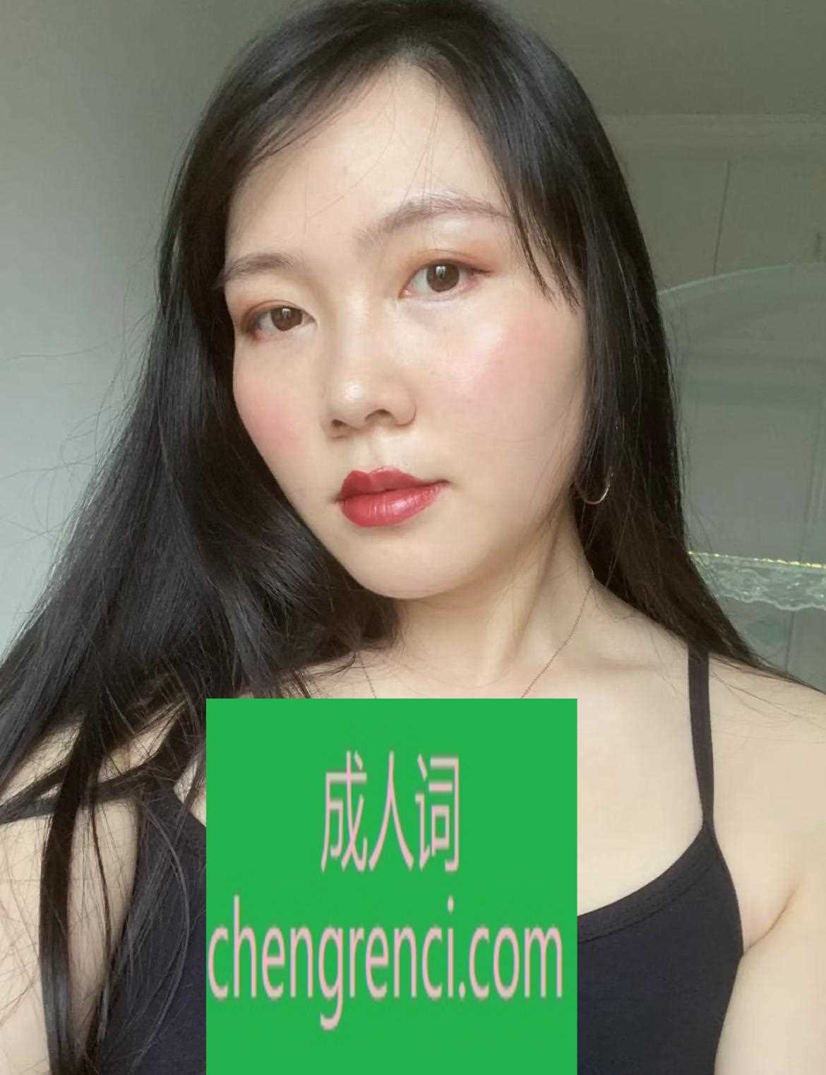 青岛 服务项目： 口活过水胸推漫游舌吻制服丝袜啪啪 真实本人照片 - 成人词资源网