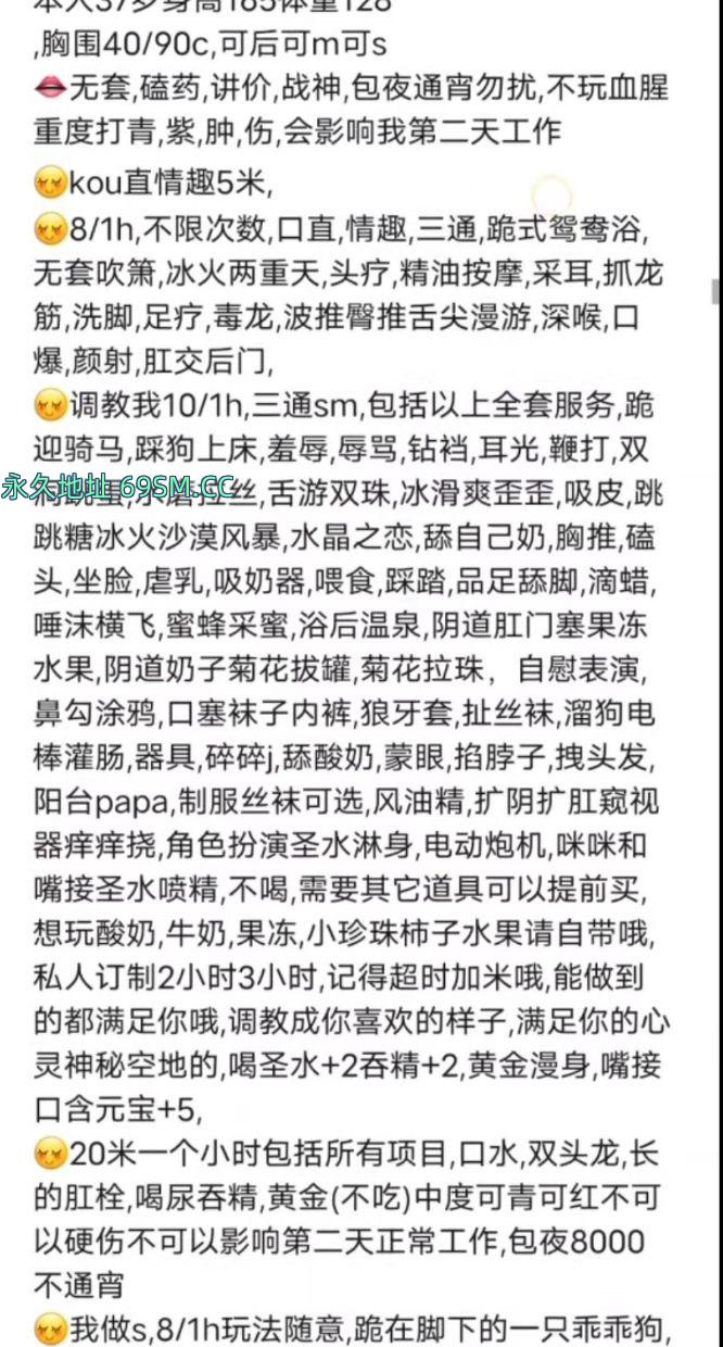 全国免费楼凤资源