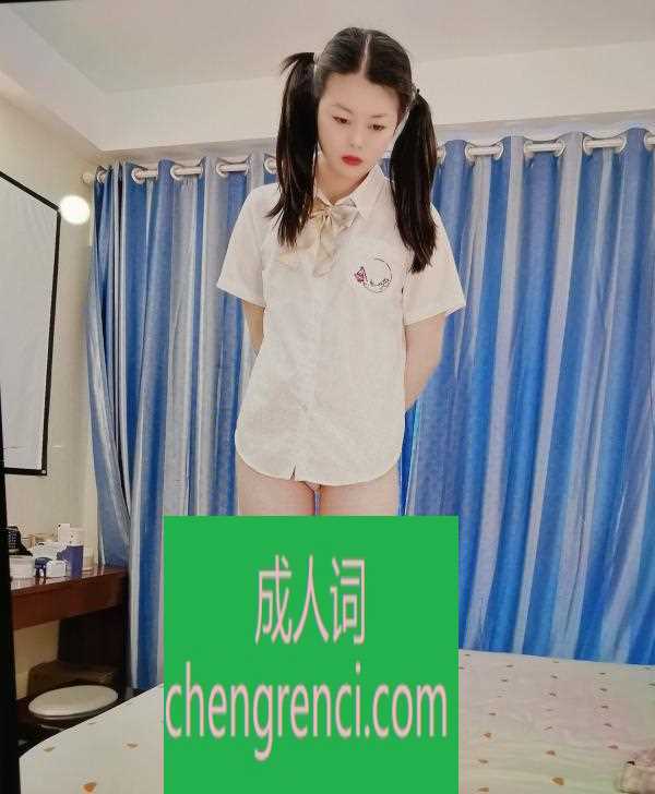 西安-制度小白兔回归了- 附近嫩妹兼职上门服务