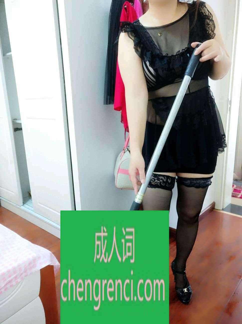 渝北 服务项目： 爱爱 真实本人照片 - 成人词资源网