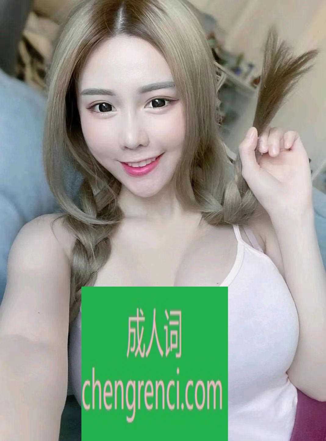 南开-天津馒头B少妇柯柯- 附近嫩妹兼职上门服务