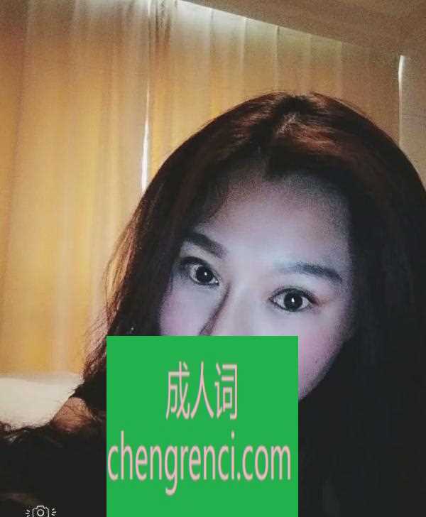 渝北 服务项目： 该有都有 真实本人照片 - 成人词资源网