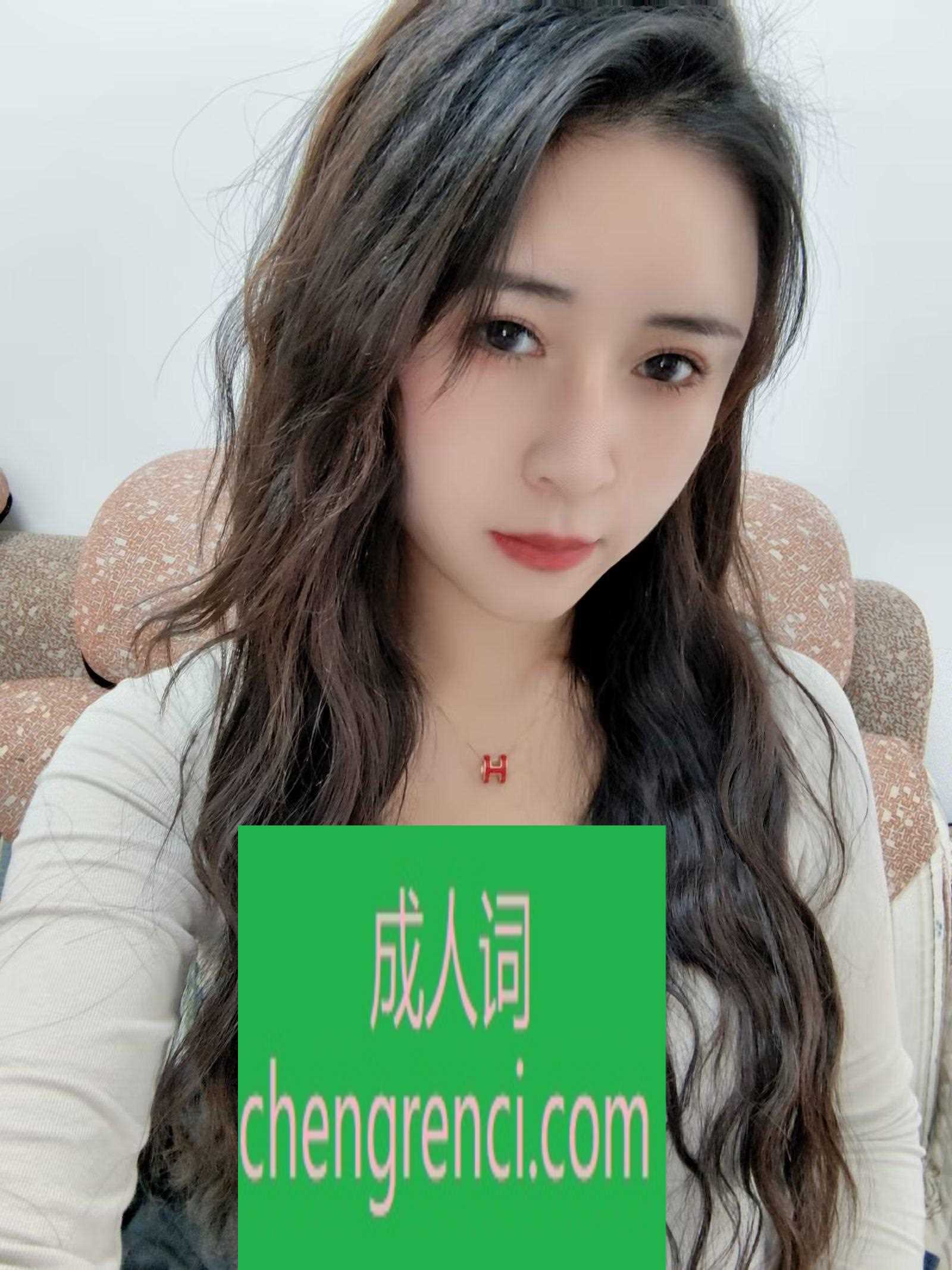 江北 服务项目： 基础服务 真实本人照片 - 成人词资源网