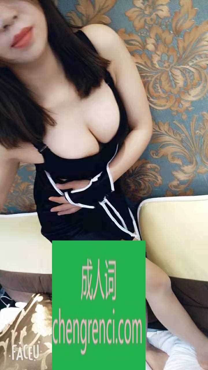 常州-钟楼lf- 附近嫩妹兼职上门服务
