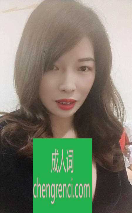 江北 服务项目： 鸳鸯浴，69式，口活，爱爱 真实本人照片 - 成人词资源网