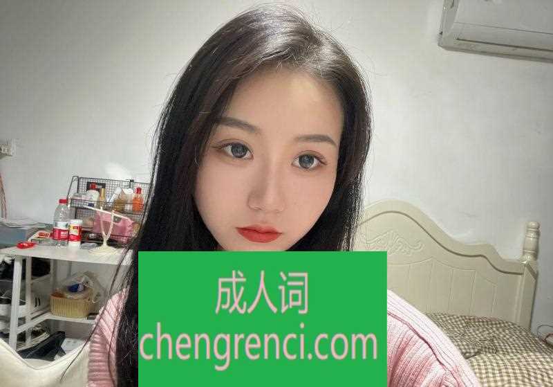 郑州-七区性价比妹子- 附近嫩妹兼职上门服务