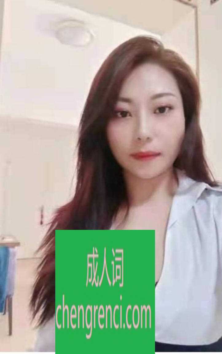 西安-胸大美女值得尝试- 附近嫩妹兼职上门服务
