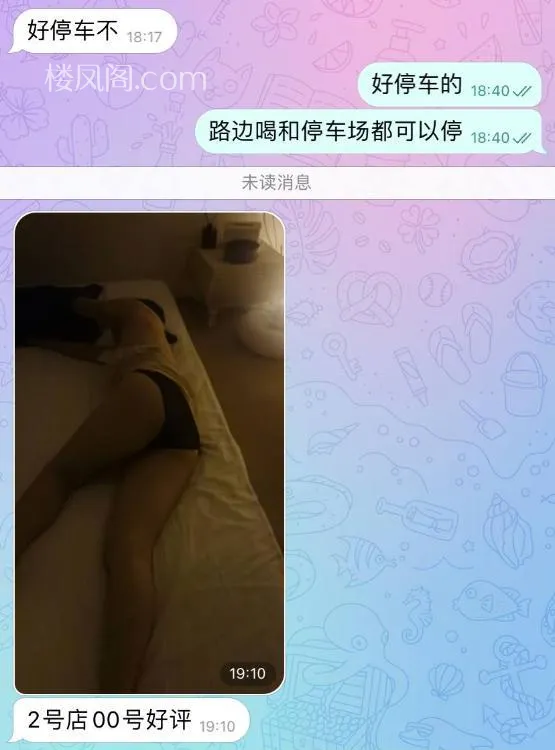 全国免费楼凤资源