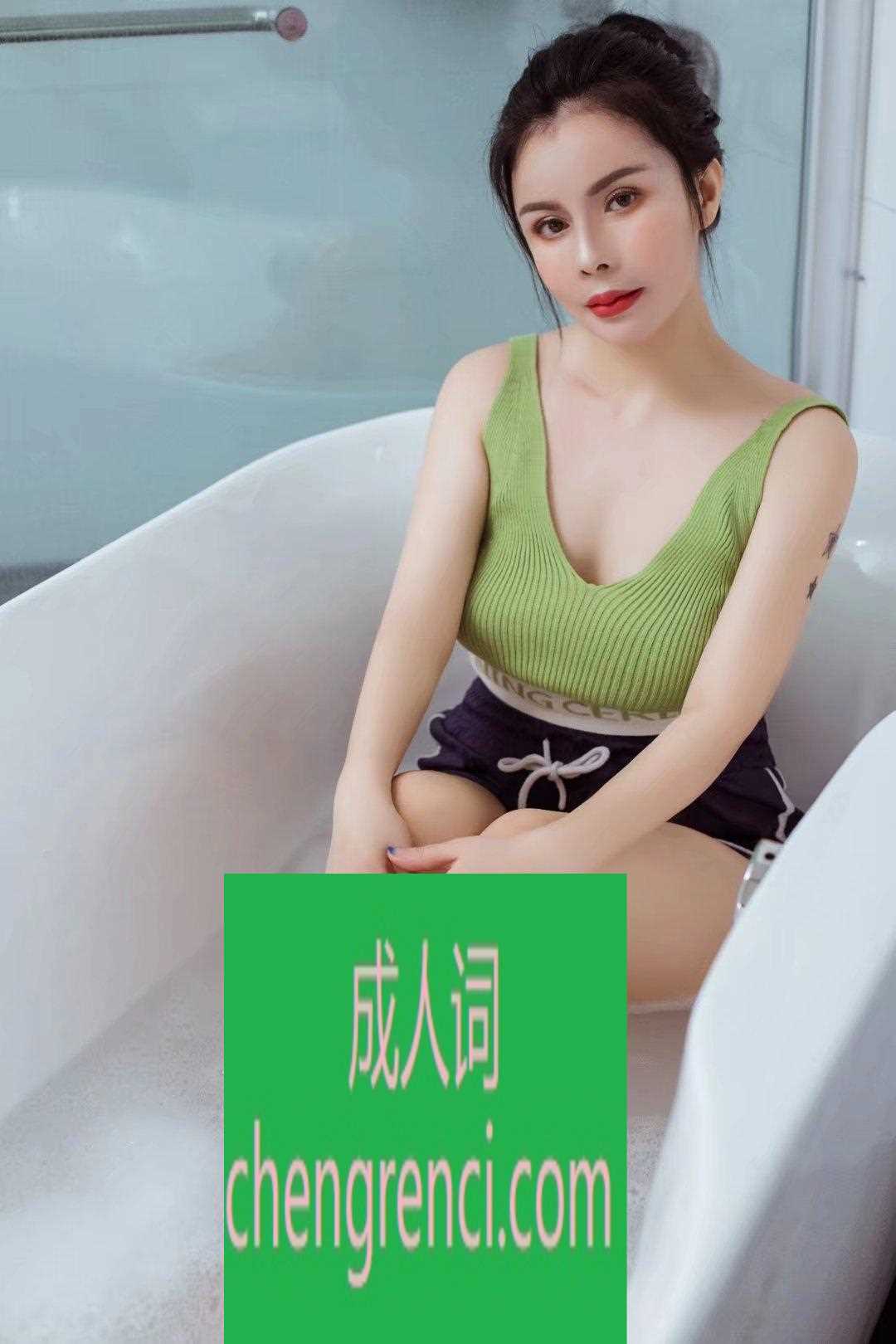 渝北 服务项目： ab x推 DL 洗耳 游龙戏凤 上下五千年 KB AA 真实本人照片 - 成人词资源网