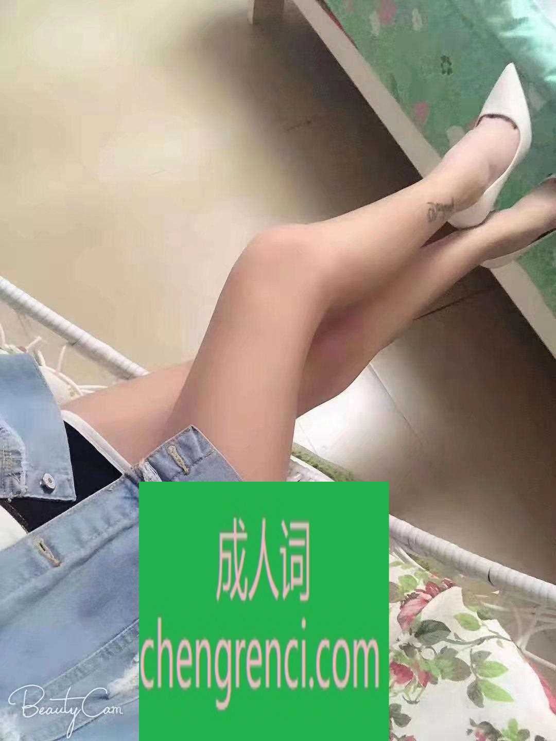 渝北 服务项目： 全套 真实本人照片 - 成人词资源网