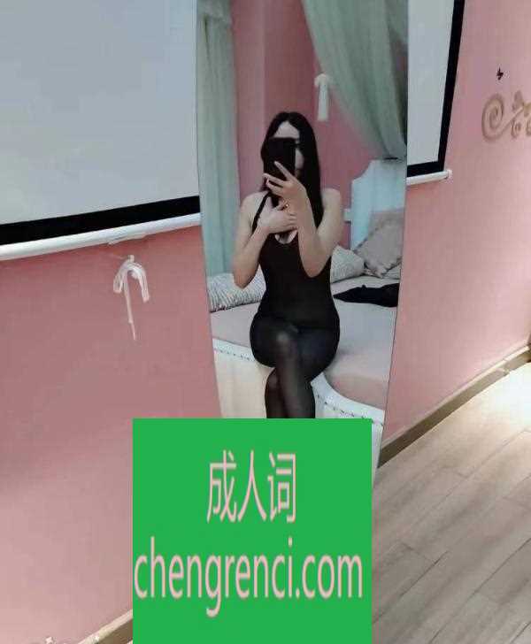 西安-大战大奶骚妇- 附近嫩妹兼职上门服务