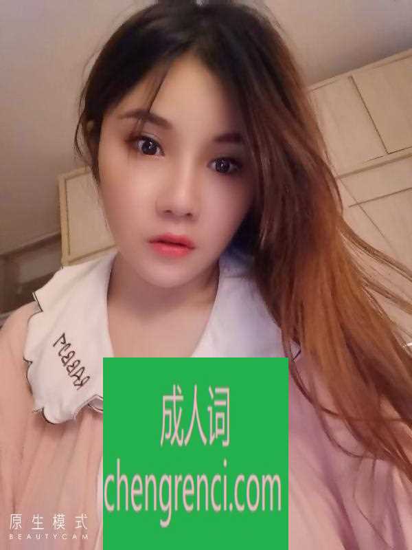 常州-常州双飞- 附近嫩妹兼职上门服务