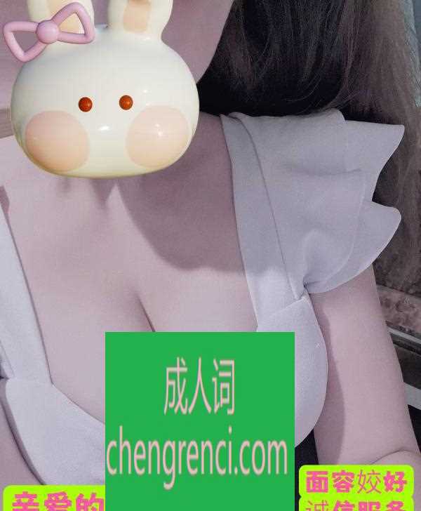 青岛-金石本地曼- 附近嫩妹兼职上门服务