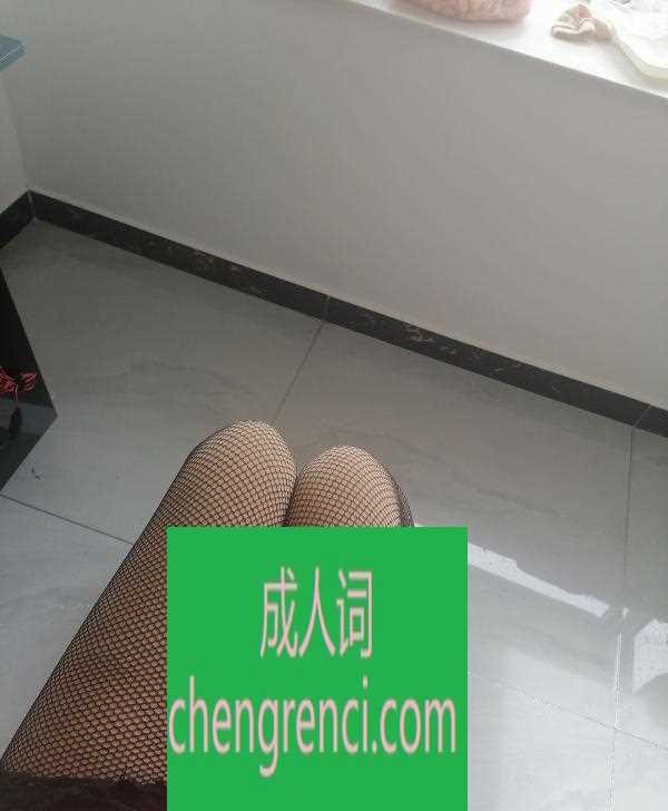 佛山 服务项目： 舌吻 丝足 制服 调情 真实本人照片 - 成人词资源网