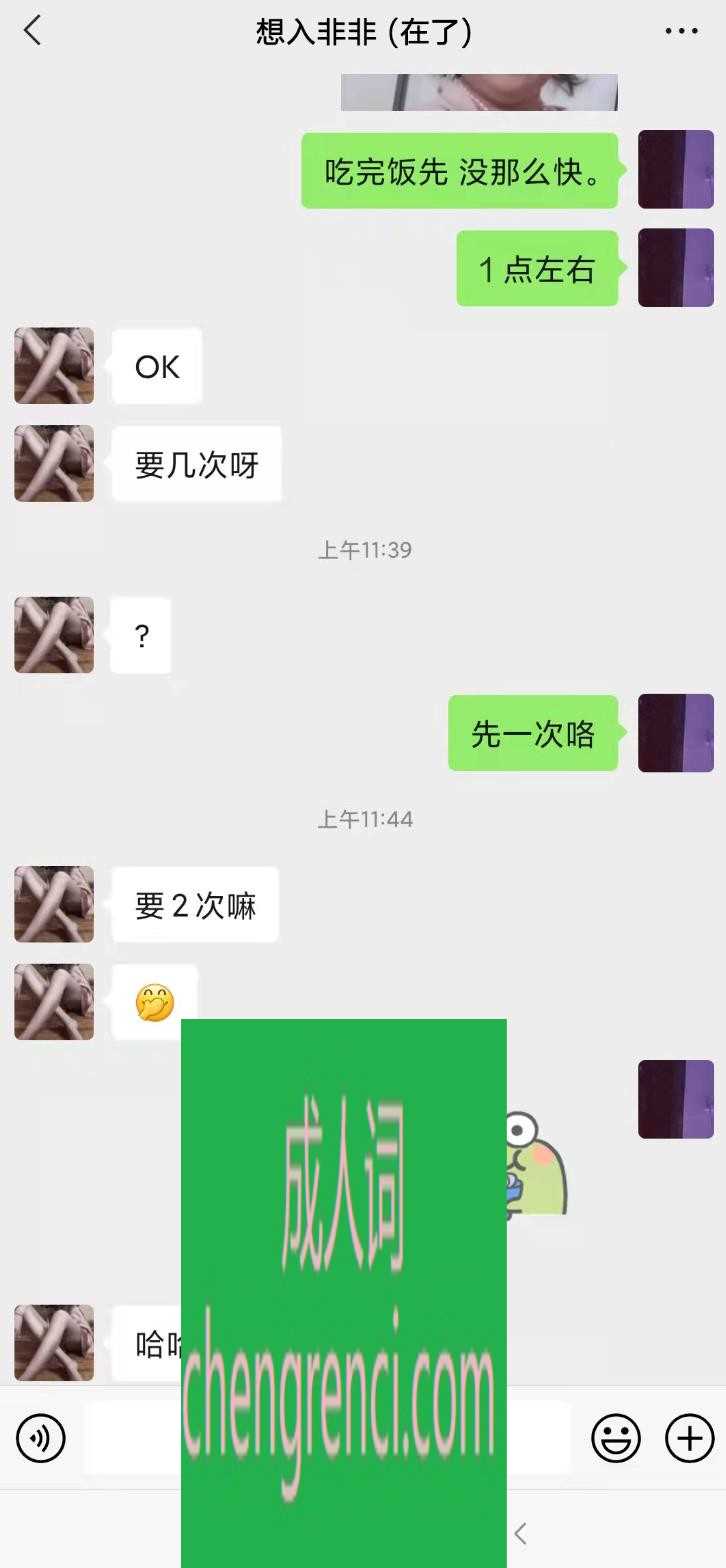 佛山 服务项目： 陪浴，吹萧，波推，丝袜，69，漫游，情景制服，爱爱，姿势配合 真实本人照片 - 成人词资源网