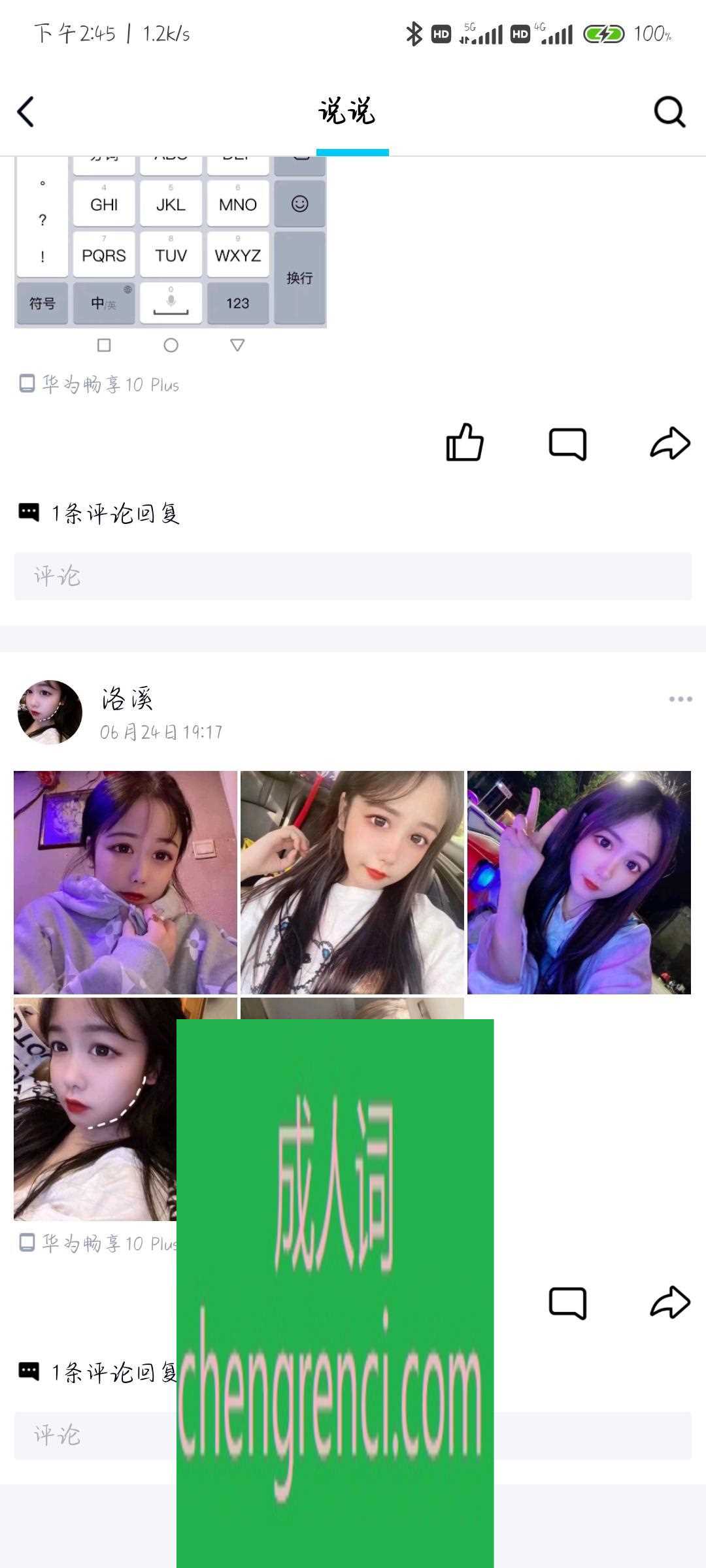 西安-ly绕道，专骗dingjin- 附近嫩妹兼职上门服务