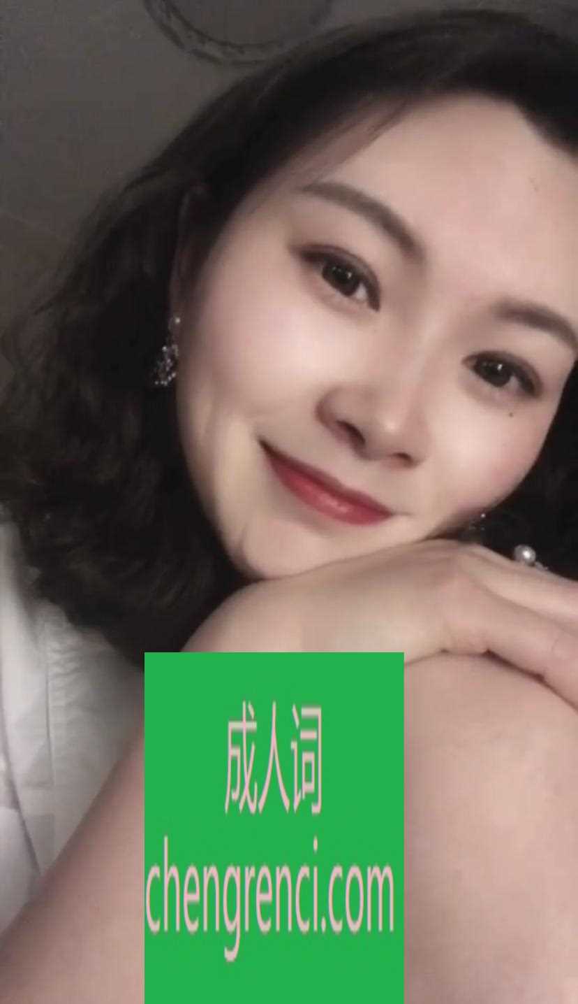 南开-高颜值妹子身材绝佳- 附近嫩妹兼职上门服务