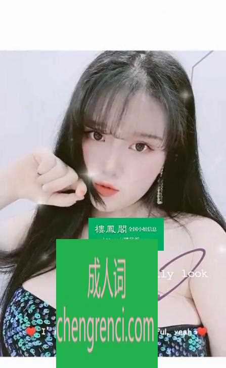 渝北 服务项目： 该有的都有冰火一绝 真实本人照片 - 成人词资源网