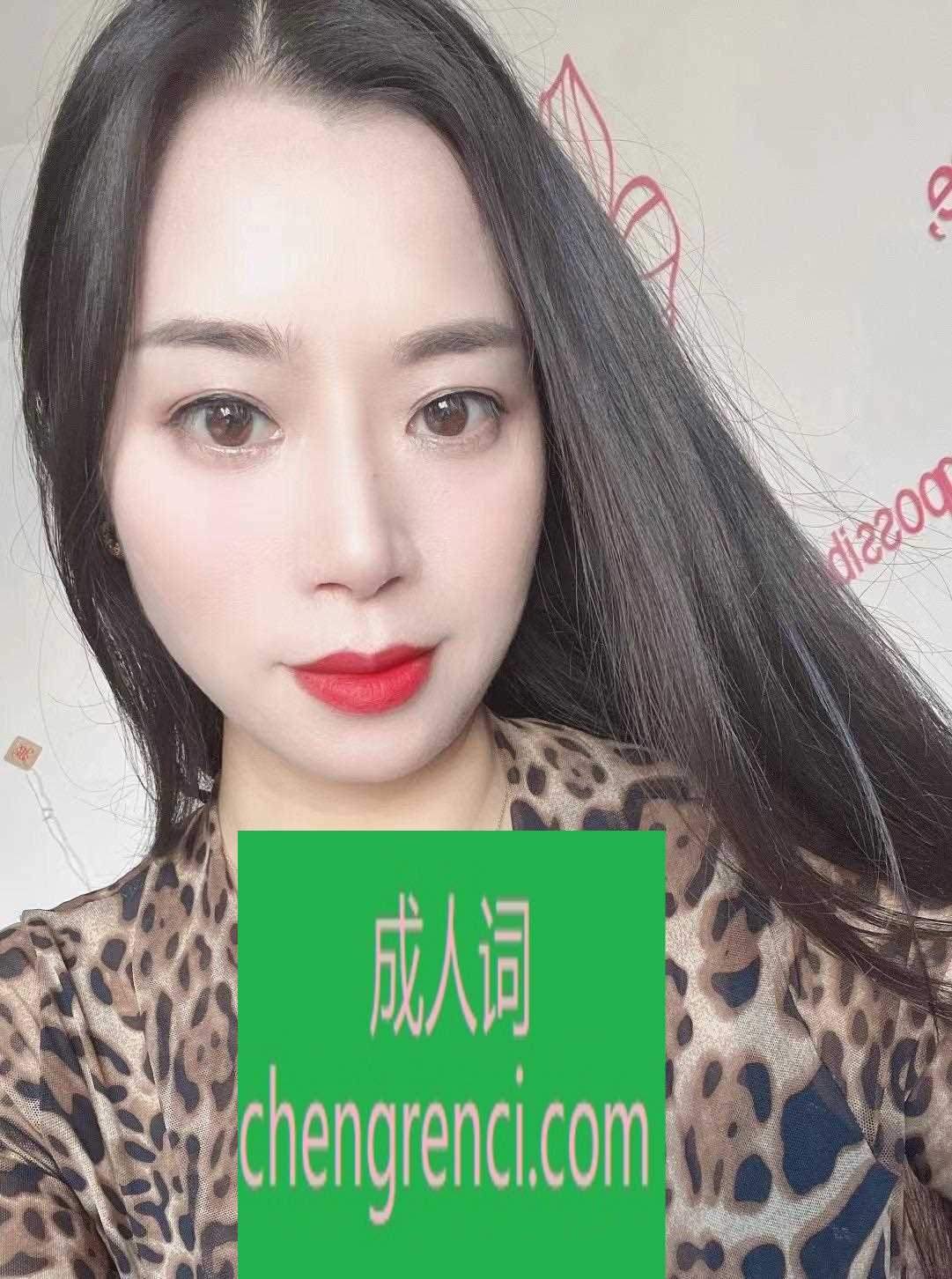青岛 服务项目： 全套服务 真实本人照片 - 成人词资源网