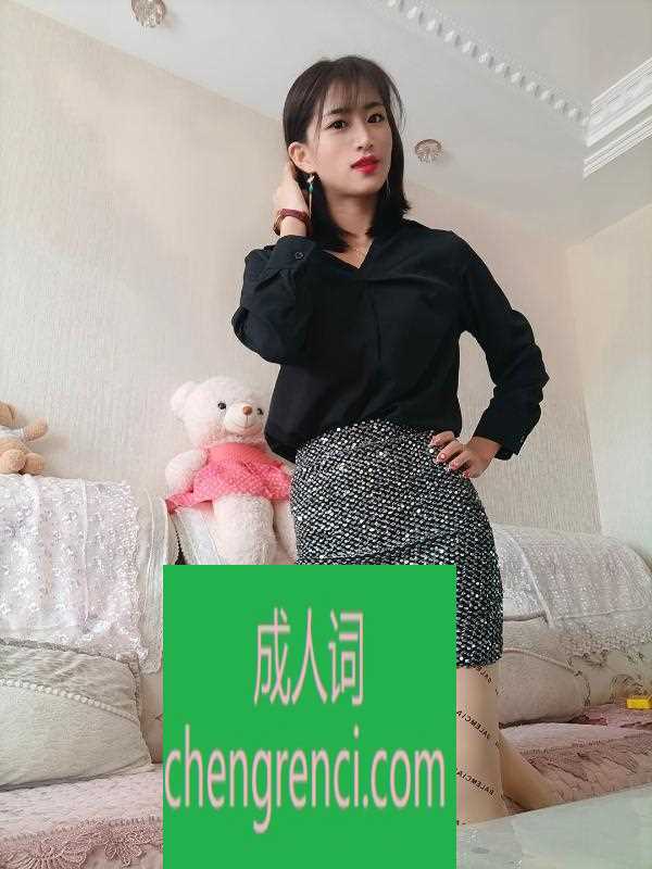 佛山 服务项目： 波推，舔ab面，舔mm蛋蛋 真实本人照片 - 成人词资源网