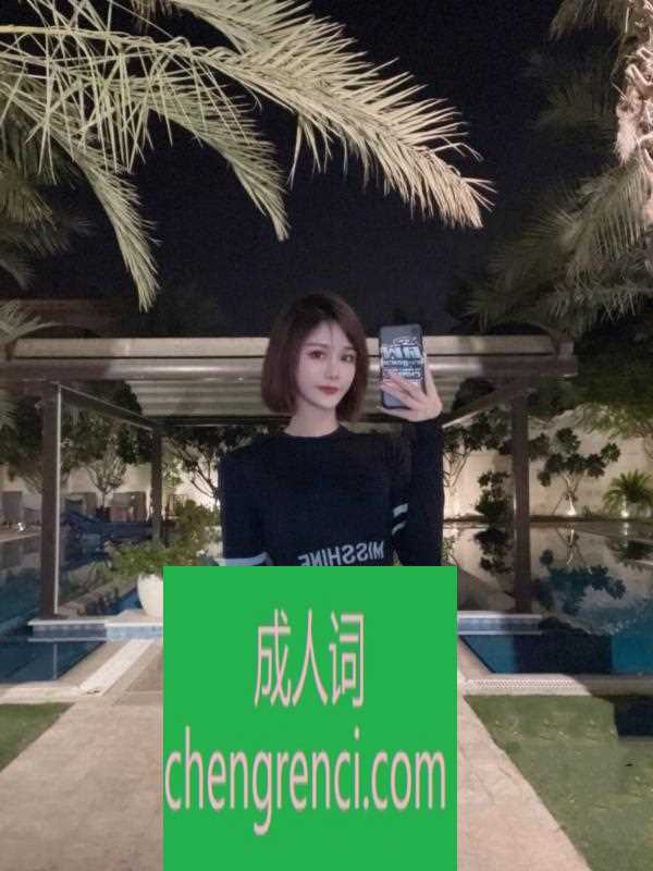 佛山-南海区网红小姐姐- 附近嫩妹兼职上门服务